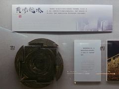-汉陵苑