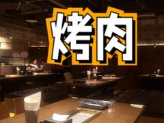 -新石器烤肉(中房金谊广场店)