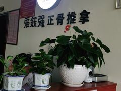 -张钰强中医正骨推拿连锁(唐家人才公寓店)