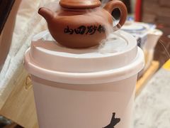 -山四砂锅(钟楼街店)