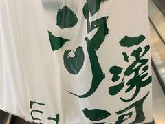 -泸溪河桃酥(欧尚店)