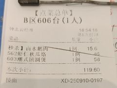-金华安大酒楼·老牌潮菜·粤式茶点(东方国际店)