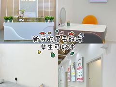 -乐海城市广场(同安店)