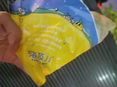 -嗨皮儿·现蒸面皮(抄纸巷店)