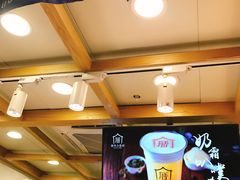 -厝内小眷村(长宁定西路店)