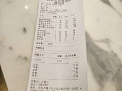 -北京厨房(西安SKP店)