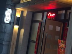 -沐泷泉(南风大剧院店)