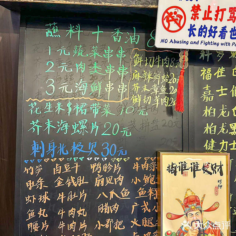 下班去班味，我选这里❗️
