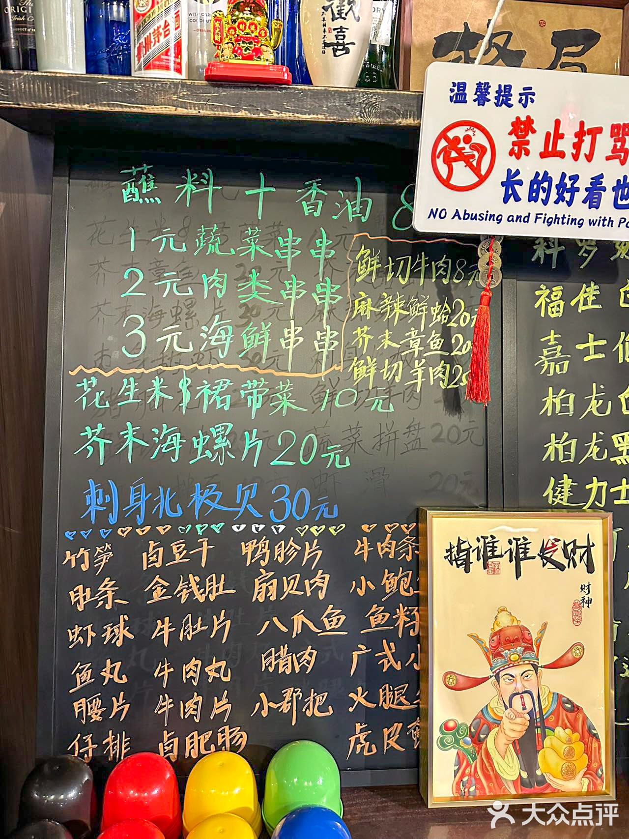 下班去班味，我选这里❗️
