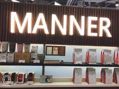 门面-Manner Coffee(大宁国际商业广场店)