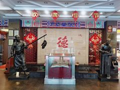 -全聚德(常州店)