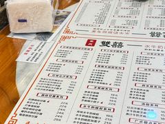 -双喜老铺(人民广场店)