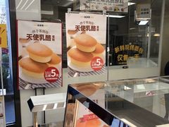 -味多美蛋糕(灯市口店)