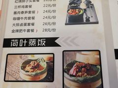 -巧燕坊一笼一蒸烧卖(西湖文化广场银泰店)