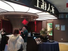 等位区-上海人家花樣年华(中山公园店)