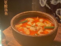 -山石榴·贵州菜(丰盛里店)