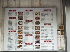 -薛昌利大米凉皮(北新街店)