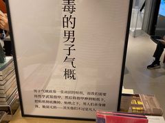 -茑屋书店(天目里店)
