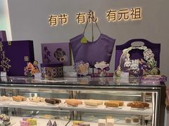 -GANSO元祖食品(沪青平店)