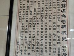 -六朝居老面馆(同鑫宾馆店)