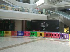 -易生活购物公园