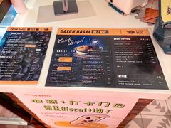 -Catch Bagel(芳草地店)