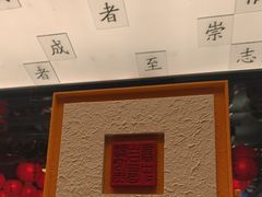 -小厨娘金榜题名(夫子庙秦淮河店)