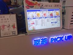 -鲜果时间(南开大悦城店)