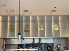 -蔡澜点心(三里屯T+MALL店)