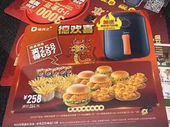 -德克士(华地广场店)