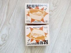 -好利来(新华店)