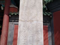 -历代帝王庙博物馆