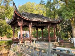 -清漾毛氏文化村