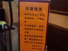 -长生素斋(普陀山店)