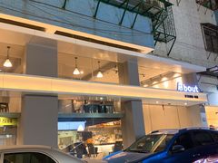 门面-about(丹霞庄店)