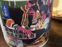 -富正毅三下锅连锁(三店)
