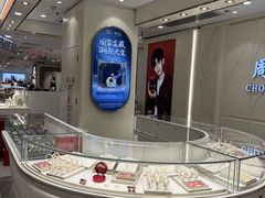 -汇腾天虹(吕厝店)
