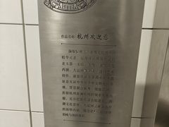 -杭州萧山国际机场