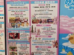 -枫叶小镇奥特莱斯