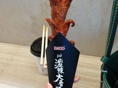 -自黑豆夫·臭豆腐夹馍(四海唐人街店)