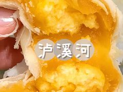 -泸溪河桃酥(西直门凯德店)