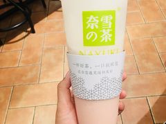 -奈雪的茶(skp店)