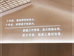 -赤火牛排(金狮广场店)
