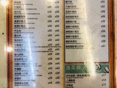 菜单-民华鱼蛋粉面(正发楼店)