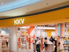 -KKV(深圳kk one 店)