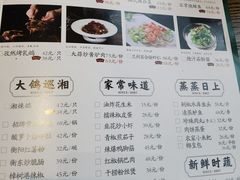 -大鸽饭(马王堆店)