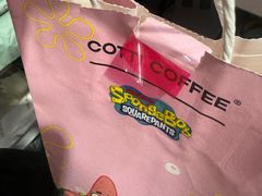 -库迪咖啡(兆丰广场店)