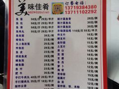 -章记正宗南岗鱼蛋火锅