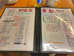 -炒豆合作社(东四总店)