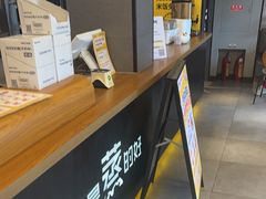 -真功夫(棠下店)